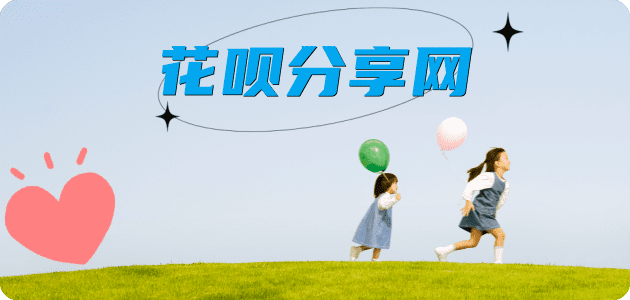 保山信用卡💳24小时在线接单商家秒回款服务平台